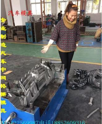 浙江模具厂中控台模具制造 众泰T200车塑胶模具 仪表台塑胶模具图片_高清图_细节图